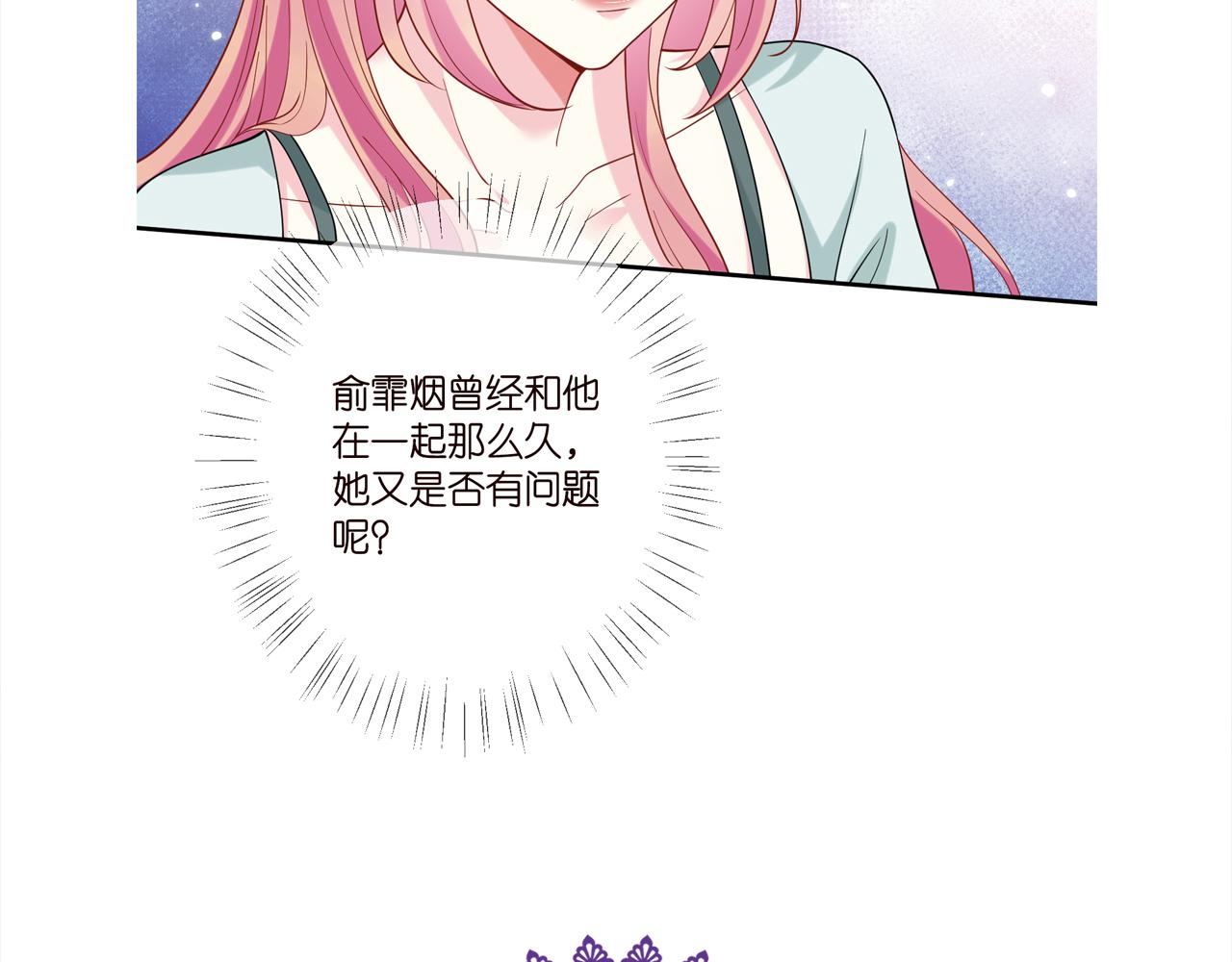 第405 怀疑103