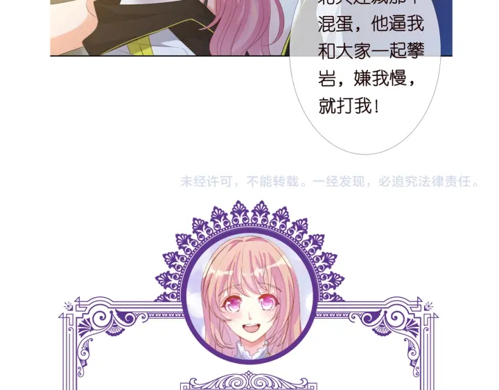 第156话 连城队长，你慢点107
