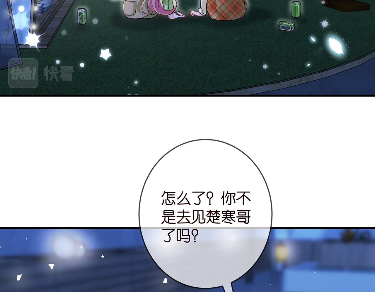 第400 夜谈21