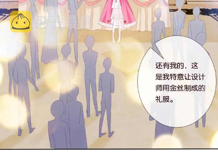第37话 放开我！17