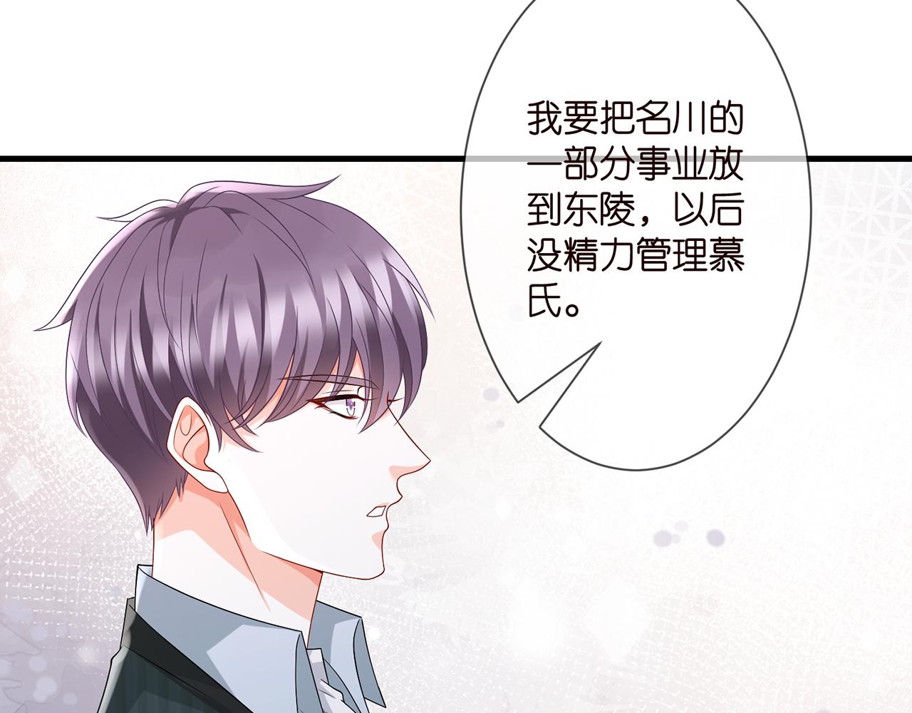 第276 你喜欢她吗66