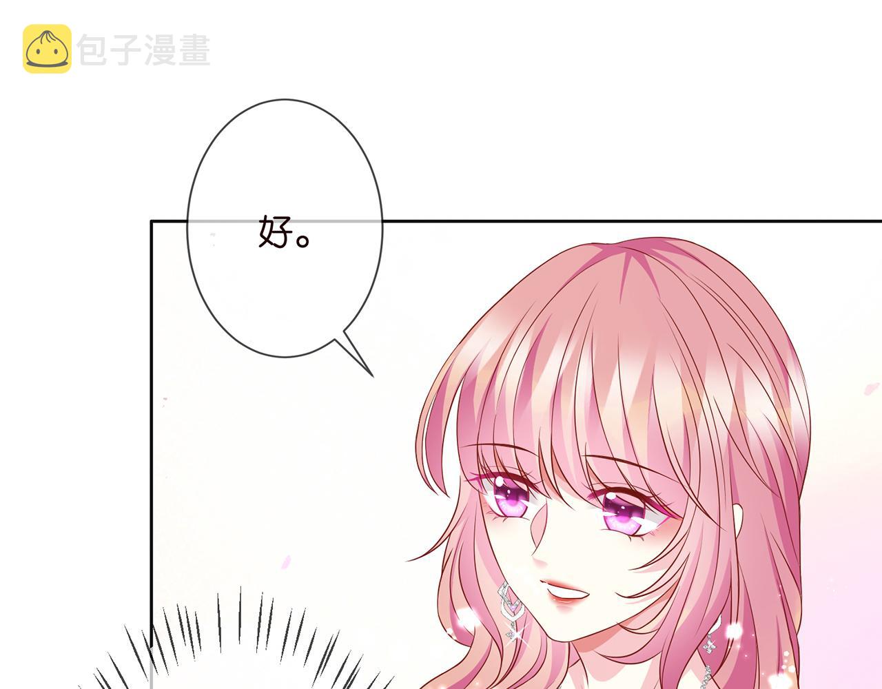 第299 离我哥远点53