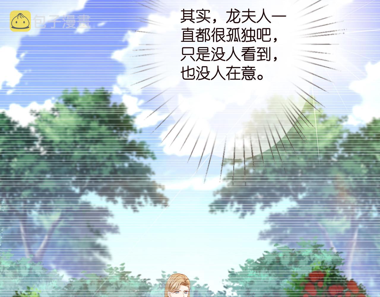 第280 战九枭的弱点30