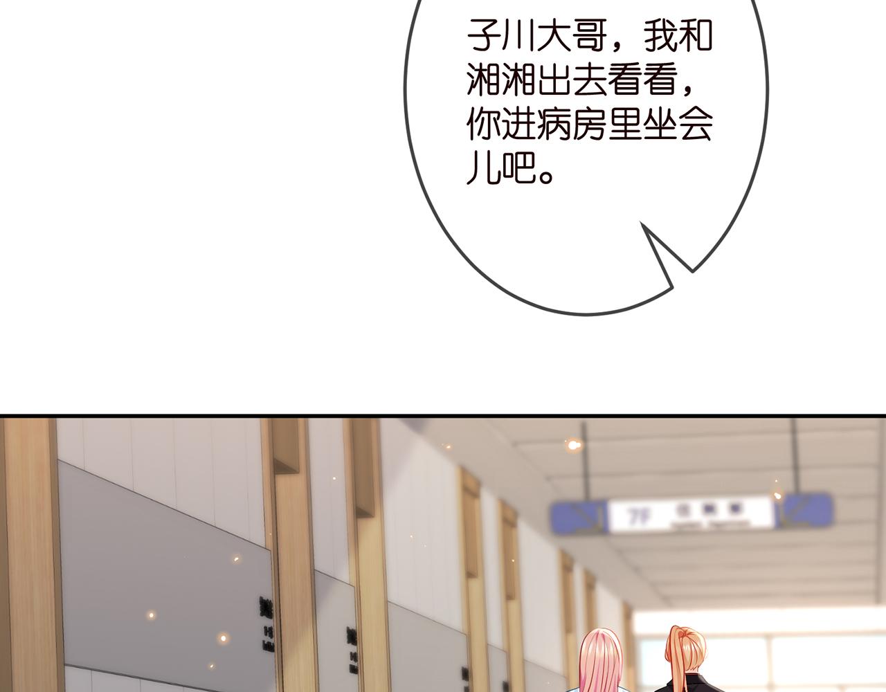 第322 豪门冤魂77