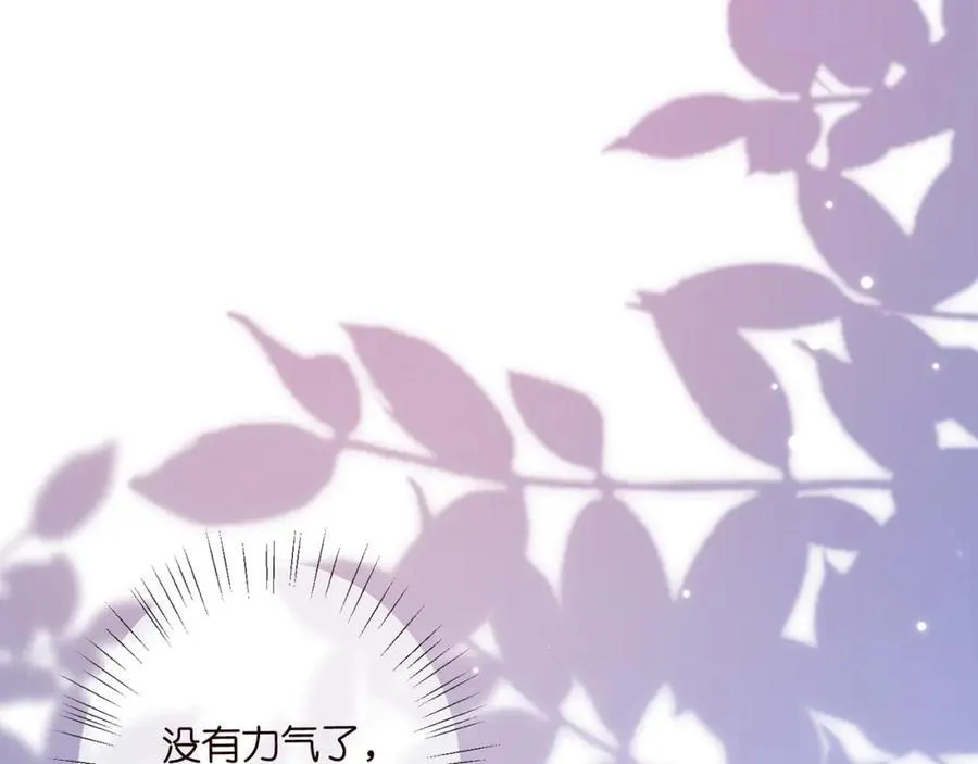 第501话 秦未央自杀91