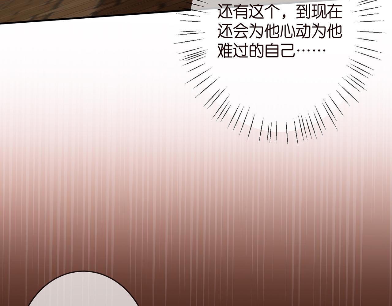 第361 一刀两断72