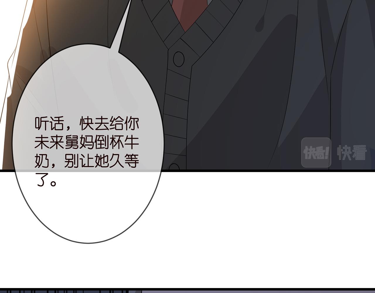 第333 反常的北冥家62
