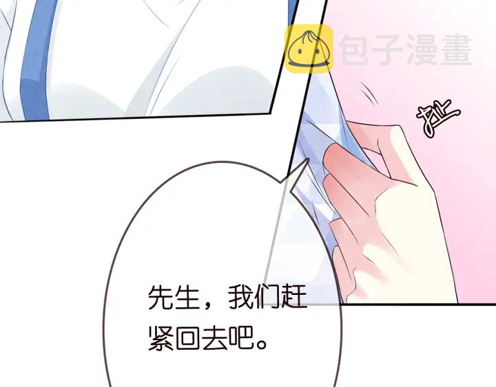 第212话 我们订婚吧69