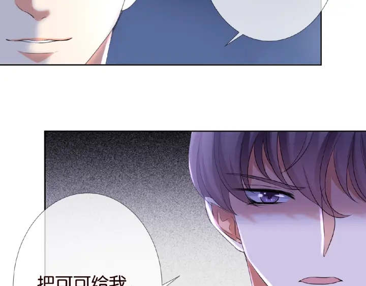 第40话 不想放手49