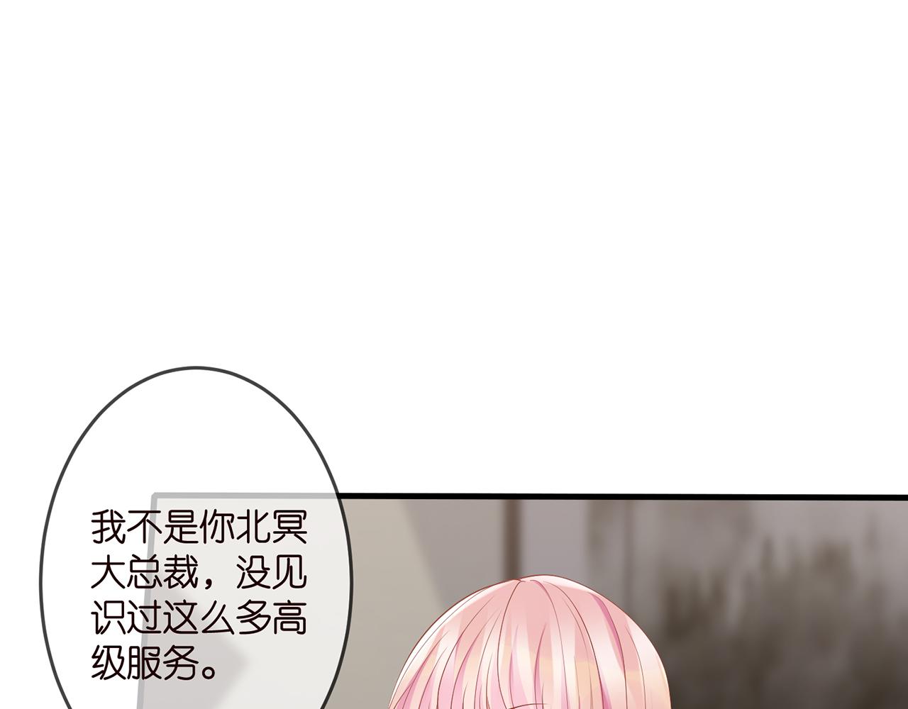 第306 渣男北冥连城87