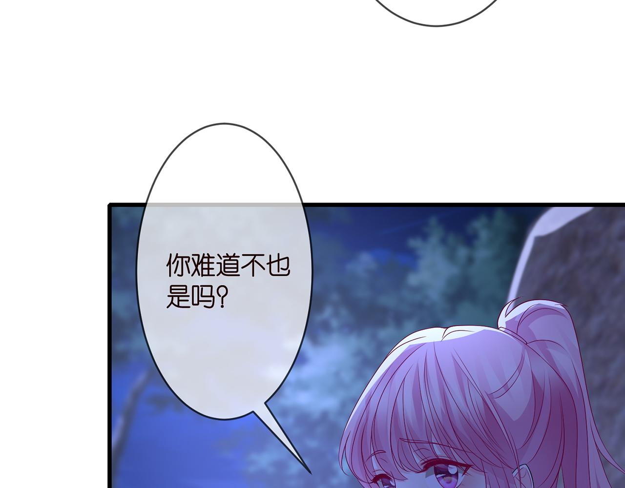 第289 少年往事35