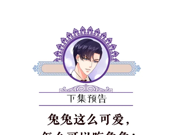 第251 藏不住的真心110