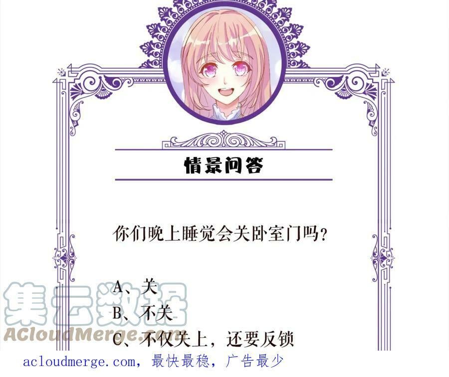 第436 午夜的脚步声112