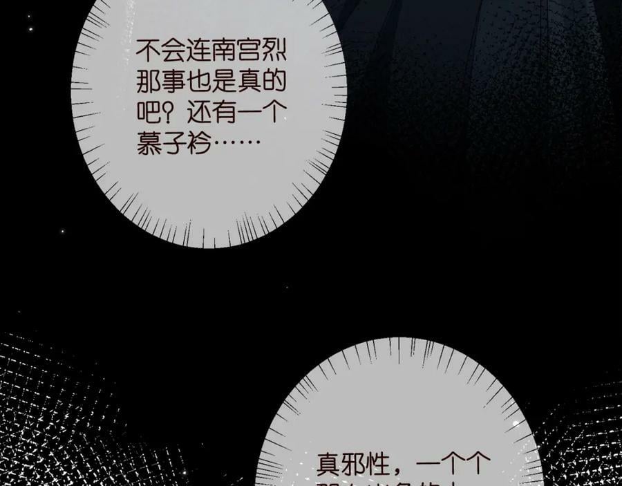 第443 熟悉的背影38