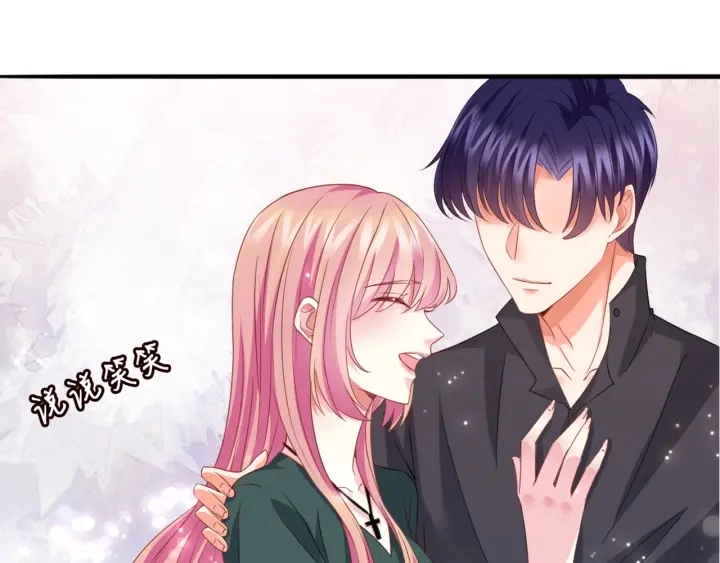 第251 藏不住的真心46