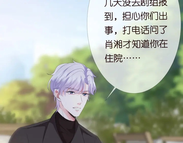 第166话 谁许你碰她的？11