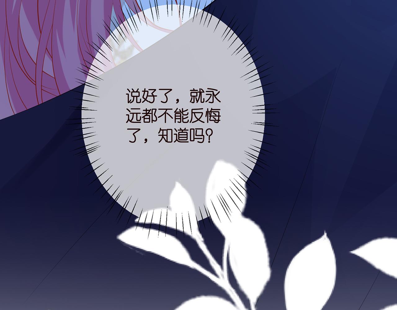 第376 肖家谈判27