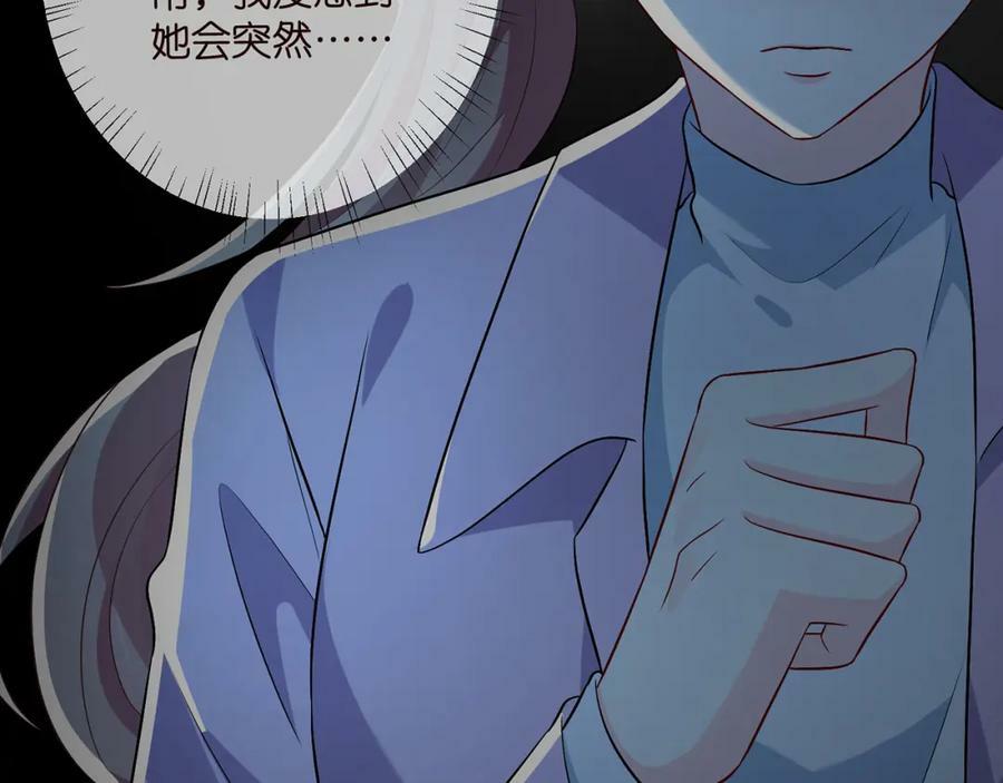 第460 逃离帝苑19