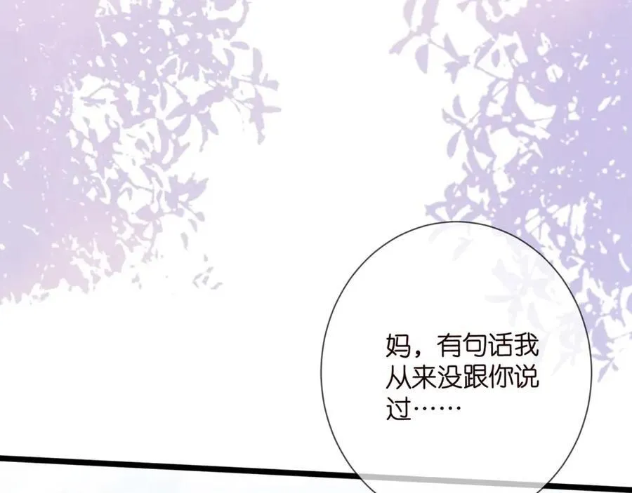 第505话 女人的世界真神奇67