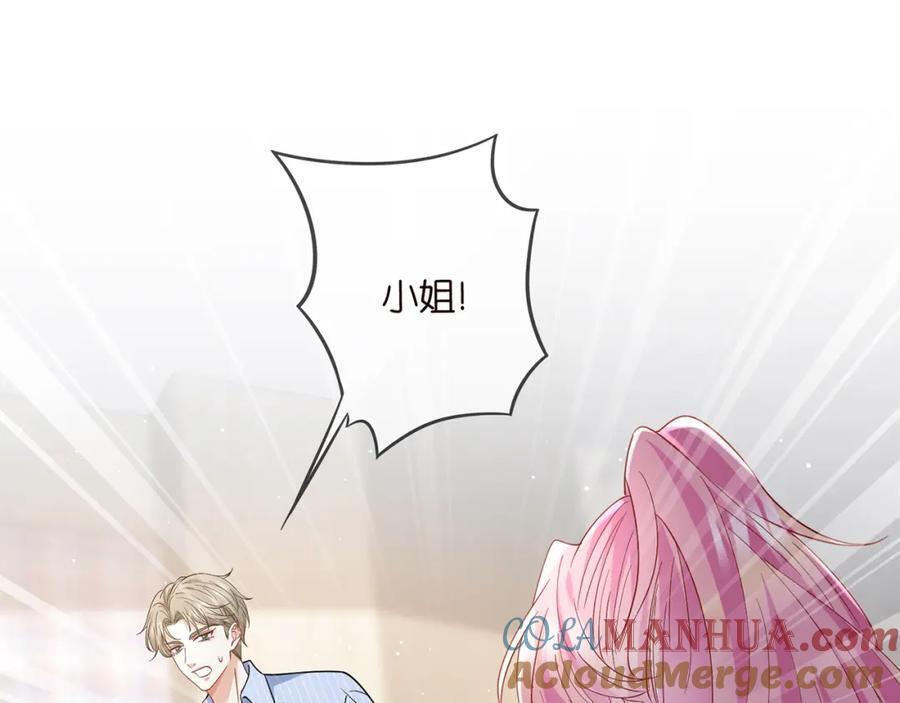 第485 正面刚龙家人20
