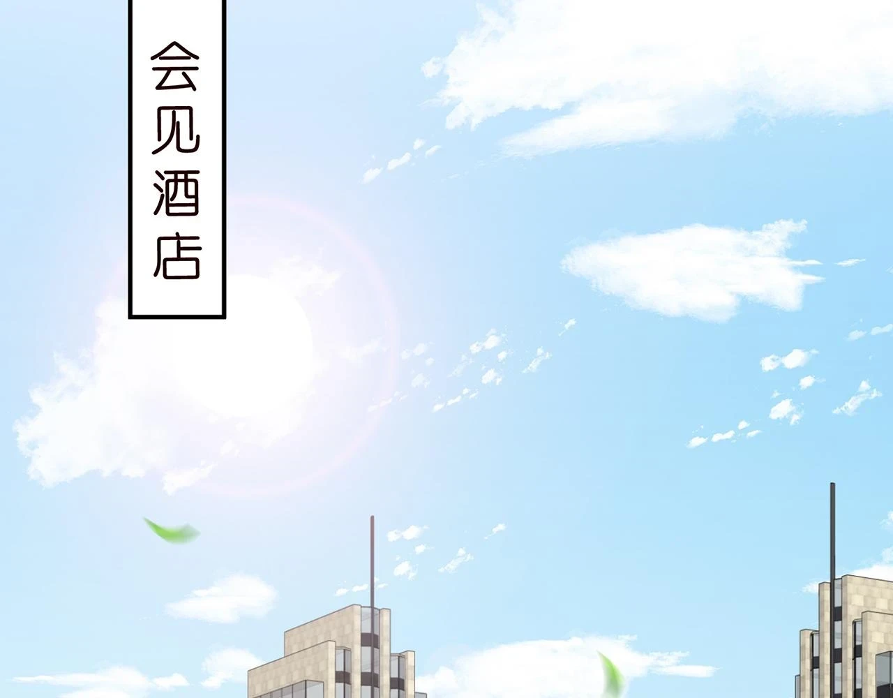第422 娱记的恶意31