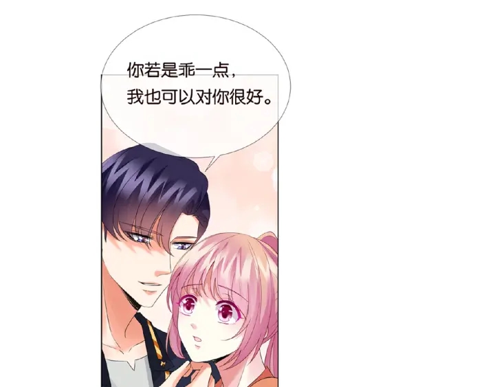 第54话 树林里的冲动93
