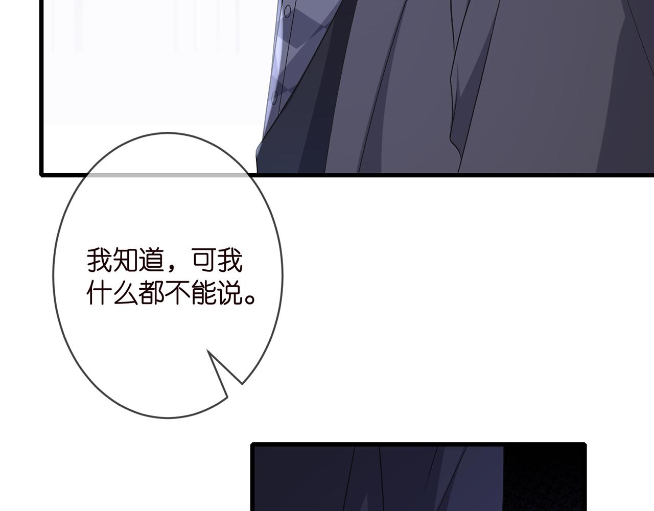 第341 审问叛徒22