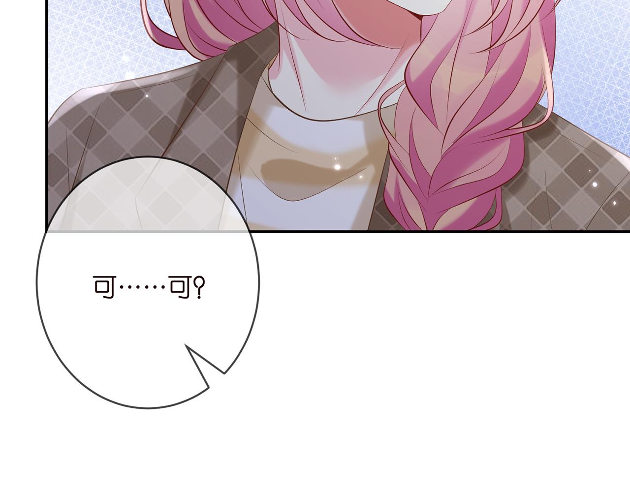 第367 崩溃18