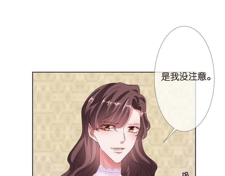 第139话 我只要现在71
