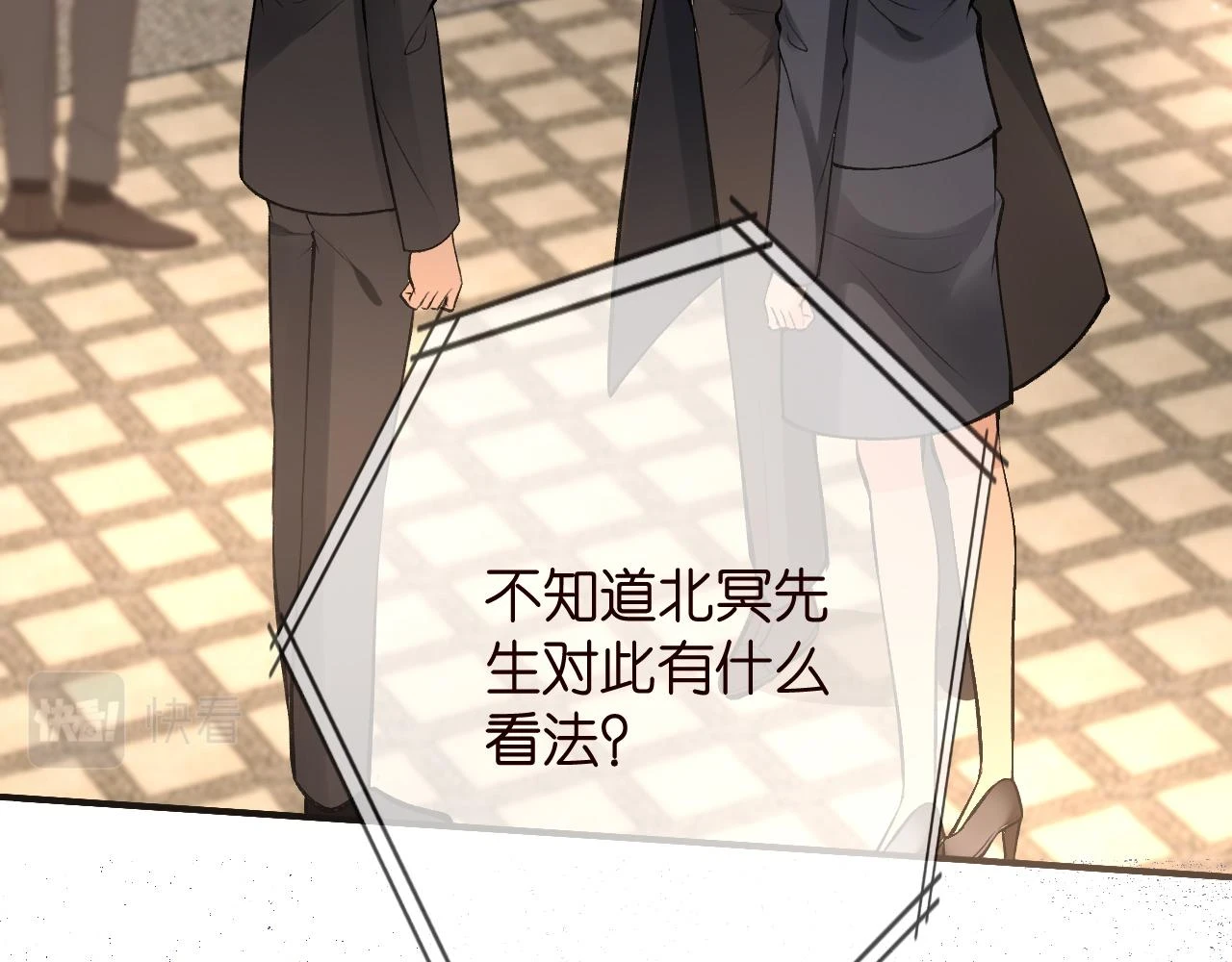 第426 俞霏烟的建议30