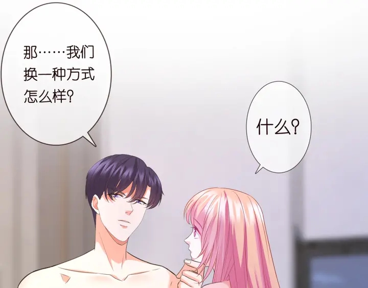 第190话 别穿了，麻烦……60