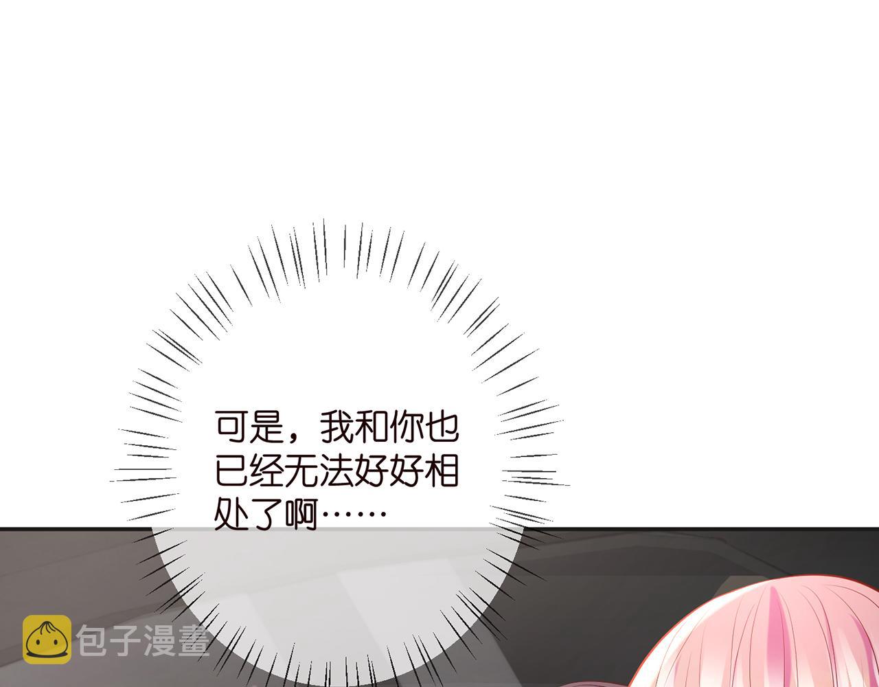 第394 一年之约65