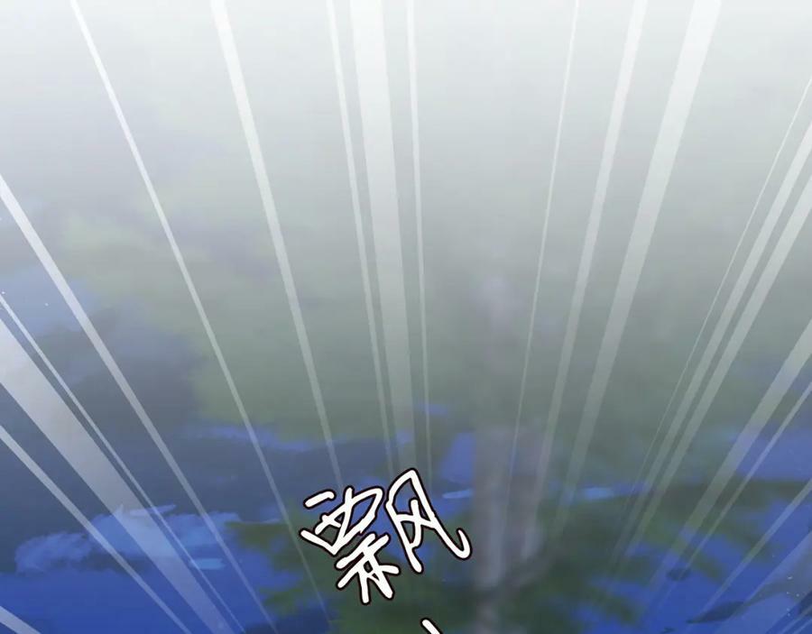 第460 逃离帝苑89