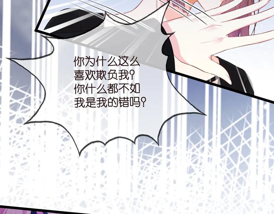 第493 教训名珊11