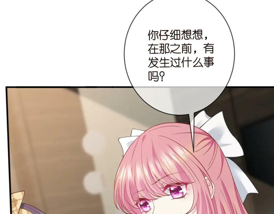 第457 丫丫的伤心事43