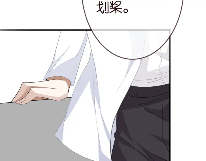 第210话 你本有机会赢的122