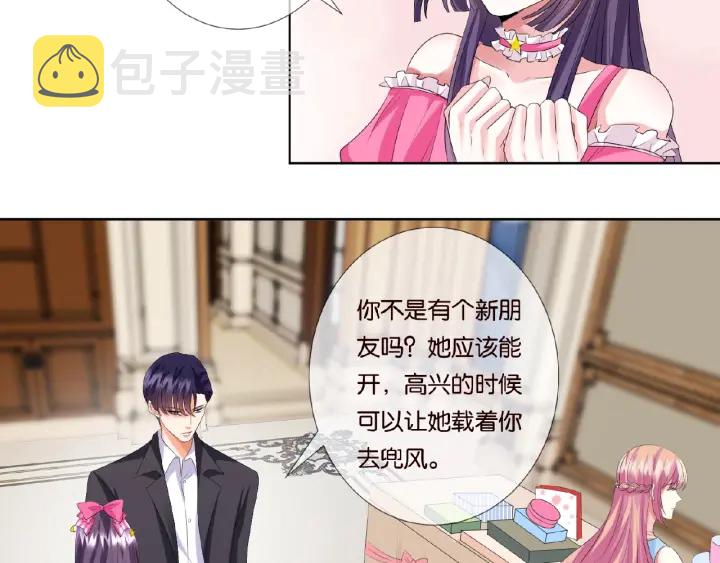 第37话 放开我！47