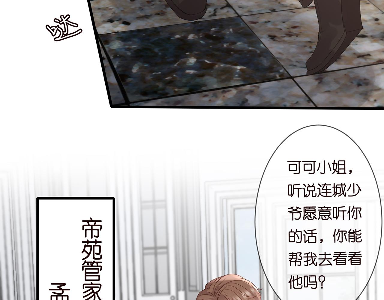 第273 生病7