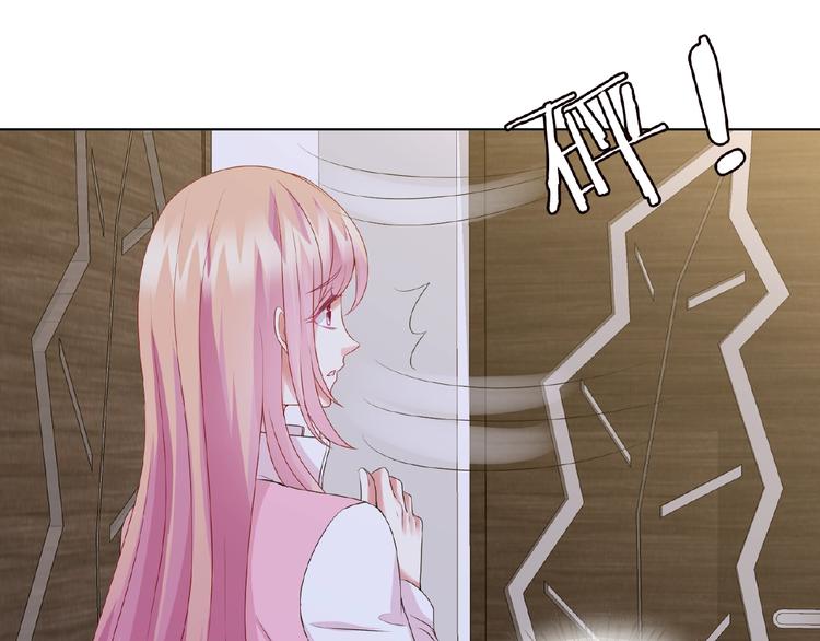 第 57话 不要欺负我！30