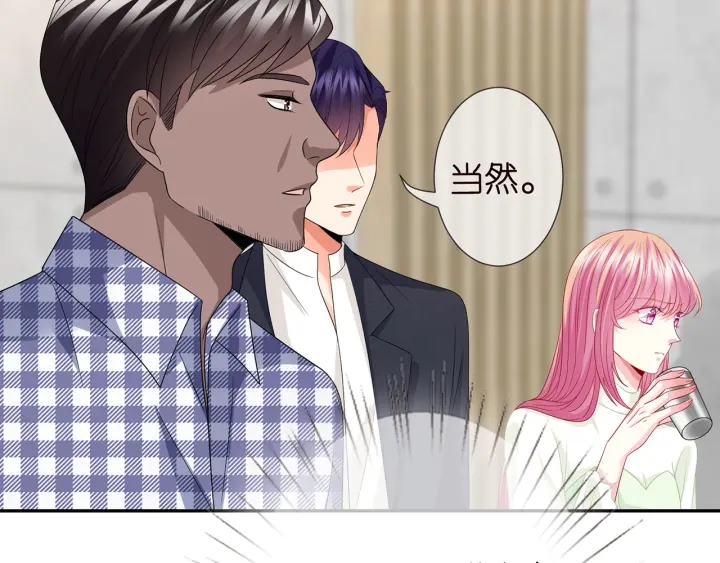 第188话 你要对我负责78