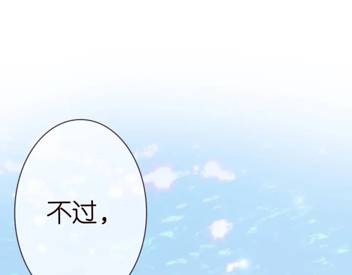第207话 刺激的游戏17