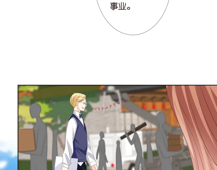 第133话 求你帮帮我……50
