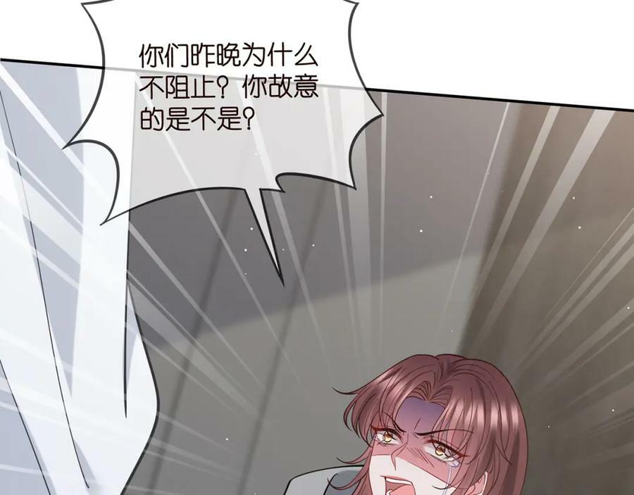第455 你会来看我吗26