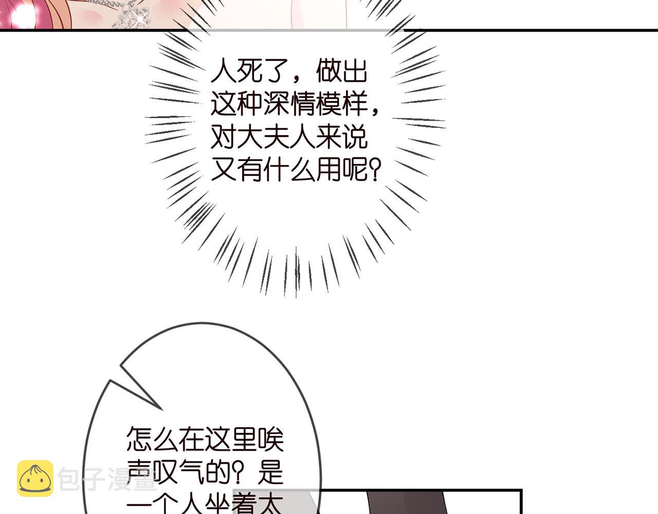 第299 离我哥远点64
