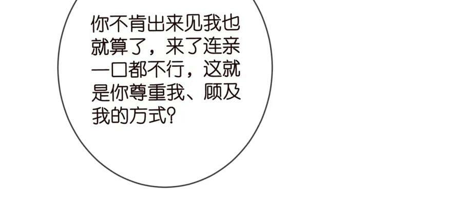 第438 夜闯女生宿舍66