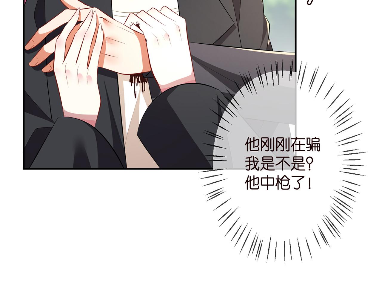 第319 一枪致命89