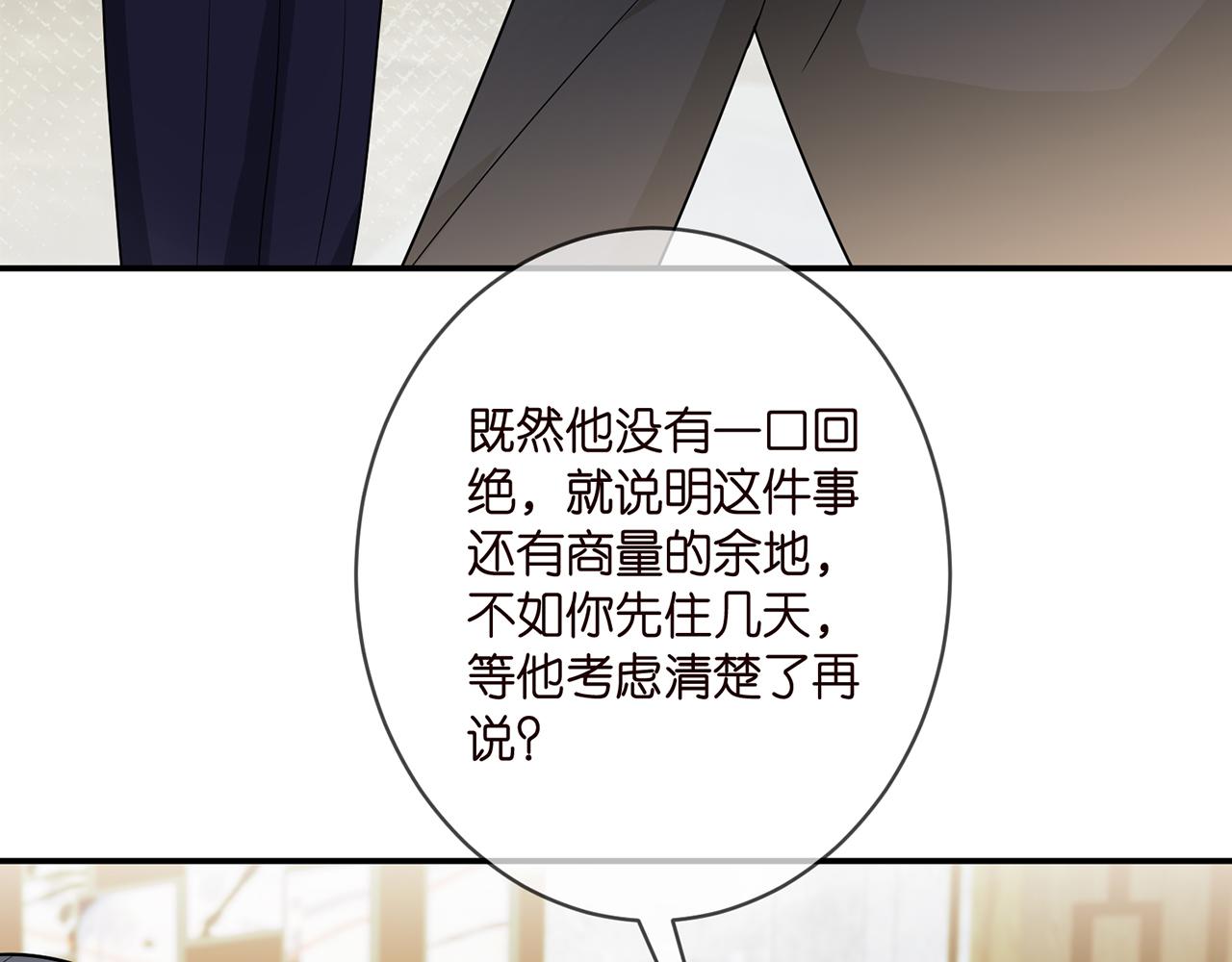 第375 转让股份63