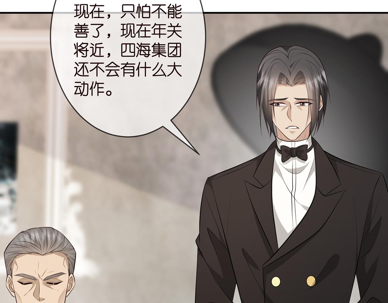 第345话 美色陷阱49