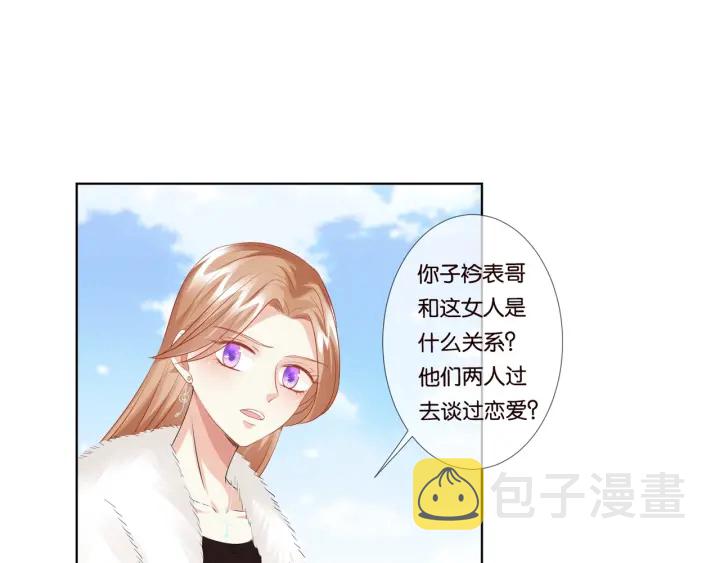 第82话 别在这里脱衣服！60