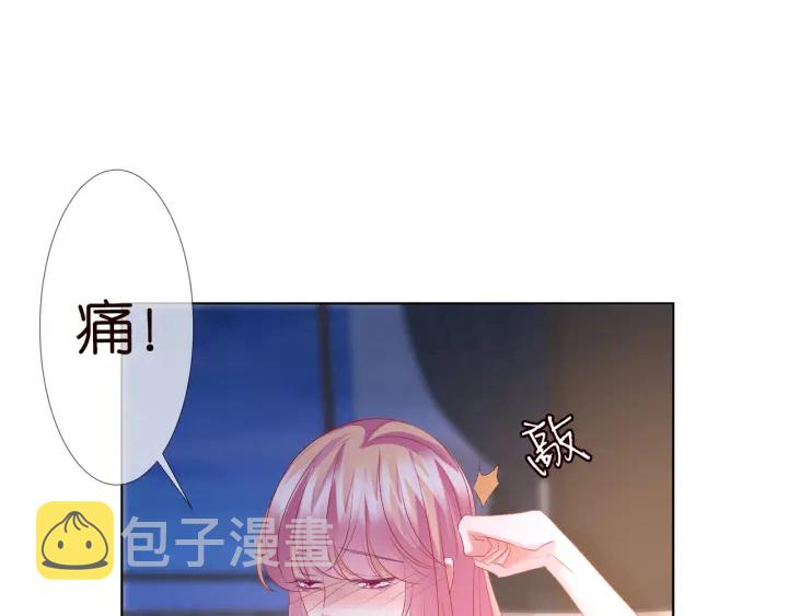 第131话 我不属于你，放我走82